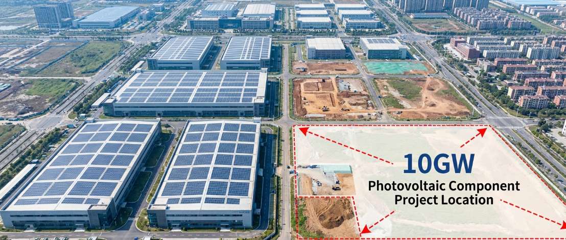 投资50亿!又一10GW光伏组件项目签约落地 投资50亿!又一10GW光伏组件项目签约落地