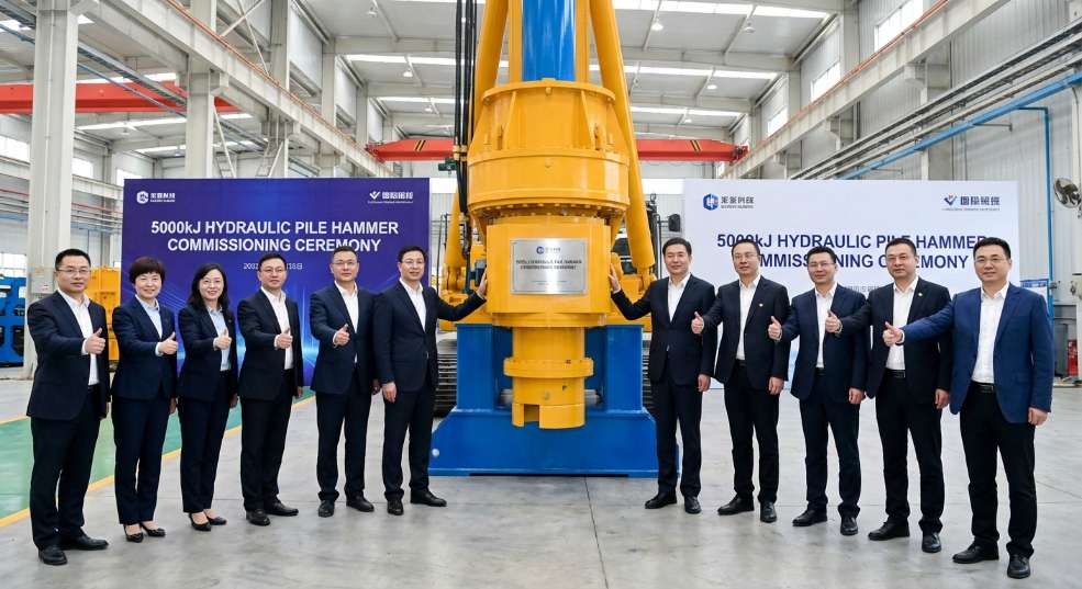 苏子孟会长应邀出席5000kJ单作用液压打桩锤下线仪式