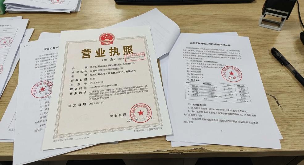 重磅！弗迪电池入股国企