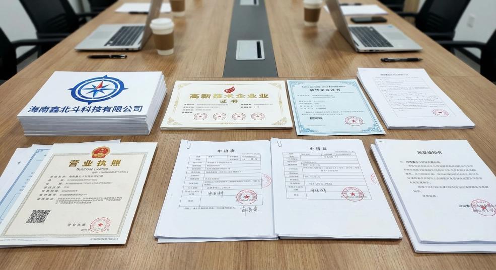 156家！海南省第二批创新型中小企业公示名单