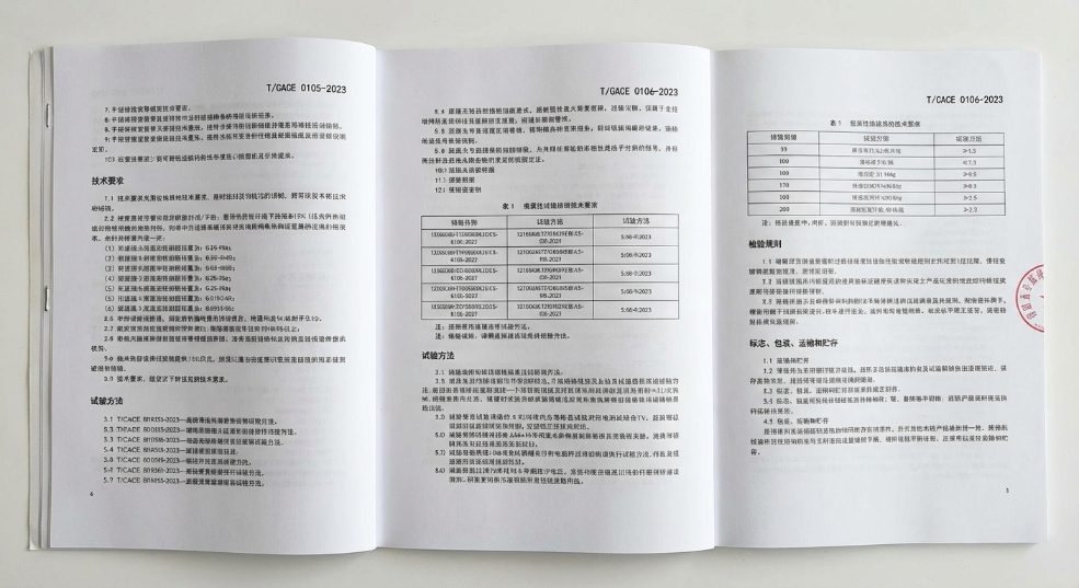 中国循环经济协会发布九项标准 有关机器人、工程机械再制造 中国循环经济协会发布九项标准 有关机器人、工程机械再制造