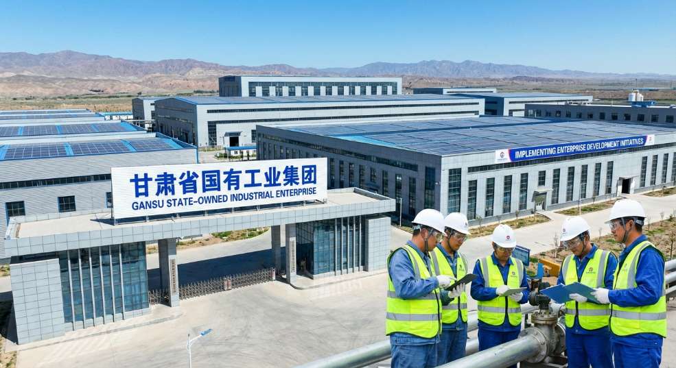 提升科创能力！甘肃国资国企扎实推进一流企业创建工作