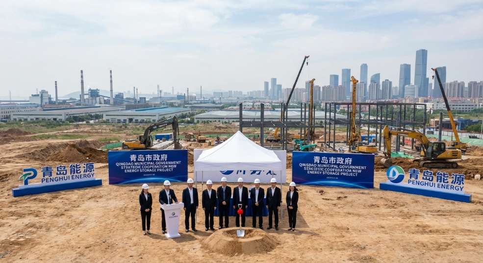 重磅!上市企业又一超百亿储能电池项目落地! 重磅!上市企业又一超百亿储能电池项目落地!
