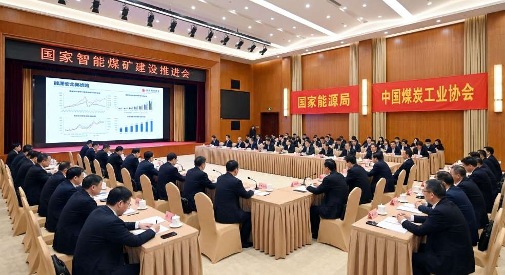 智能化“带头”！我国煤炭行业高质量发展迈上新台阶