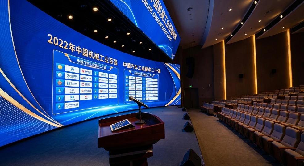 去年机械工业整体形势趋好 今年有望提质增效稳增长