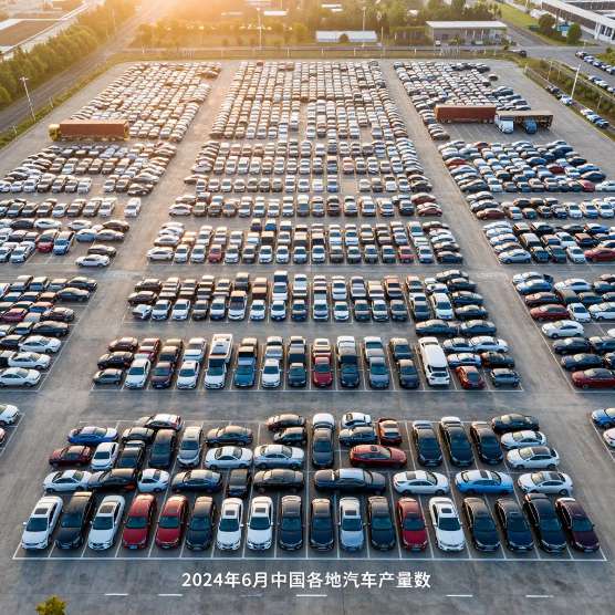 2024年6月中国各地汽车产量数据统计 2024年6月中国各地汽车产量数据统计
