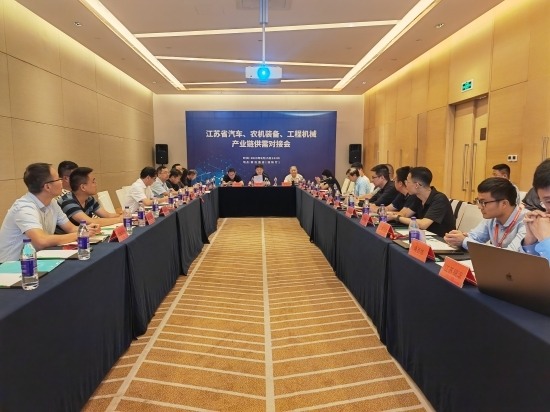 农机装备、工程机械等产业链供需对接会在无锡召开 农机装备、工程机械等产业链供需对接会在无锡召开