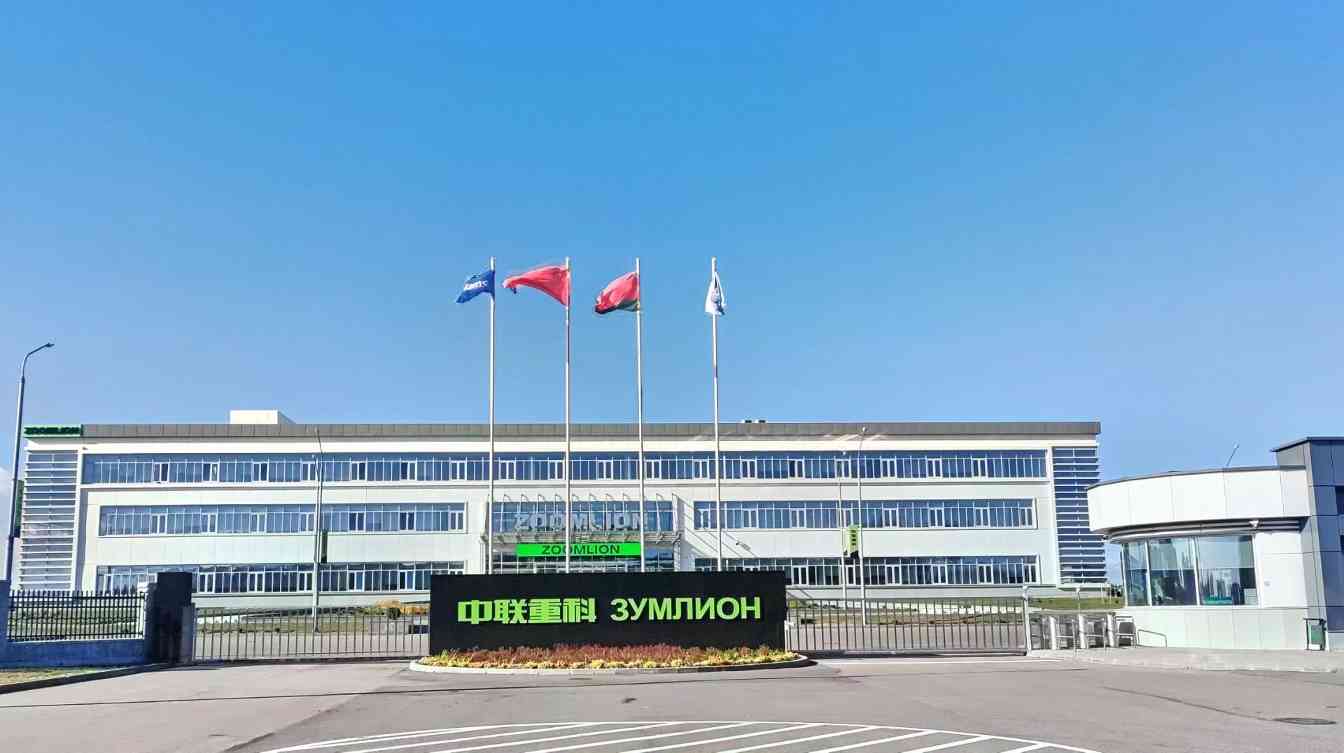 中联重科两项目入选联合国全球契约组织重要成果