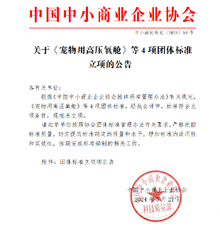 《产品碳足迹评价规范 挖掘机用液压油缸》等标准立项获批 《产品碳足迹评价规范 挖掘机用液压油缸》等标准立项获批