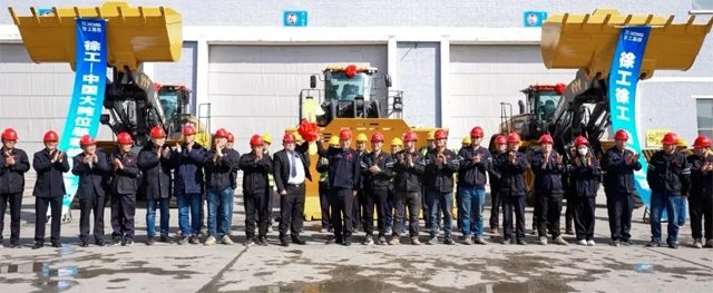 国内首台XC9150超大吨位混动装载机交付