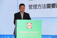 “工程机械绿色制造与碳核算”平行研讨会（一）成功召开