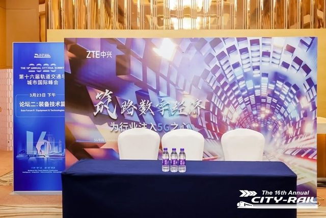 首批重磅发言嘉宾揭晓！！第四届全球轨道交通工业创新峰会火热报名中！