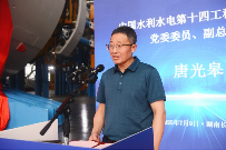 铁建重工超大直径敞开式TBM“江汉武当号”下线