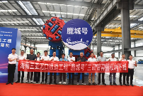 全球首台三圆组合管幕机“鹿城号”顺利下线