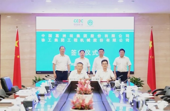 徐工与中国能建葛洲坝集团签署共建合作协议