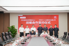 中联重科与中铁二十五局签署战略合作协议