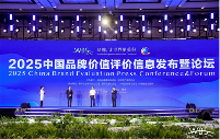纽威数控品牌价值创新高，2025年评价达12.96亿元