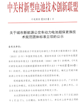 中山市企业首席质量官协会发布《履带式隧道取芯钻机》 标准立项