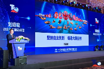 铁建重工位列2024全球隧道工程装备制造商5强第1