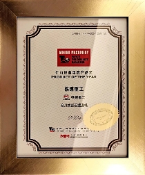 铁建重工位列2024全球隧道工程装备制造商5强第1