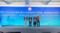 2024年中国工程机械工业协会标准化工作委员会年会