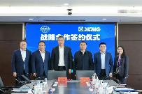 高端制造＋全球物流 | 徐工与中远海运集运深化战略合作