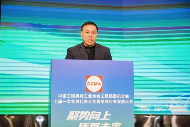 中国工程机械工业协会工程起重机分会年会在玉林成功举办