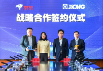 徐工集团与京东集团签署战略合作 共拓发展新空间