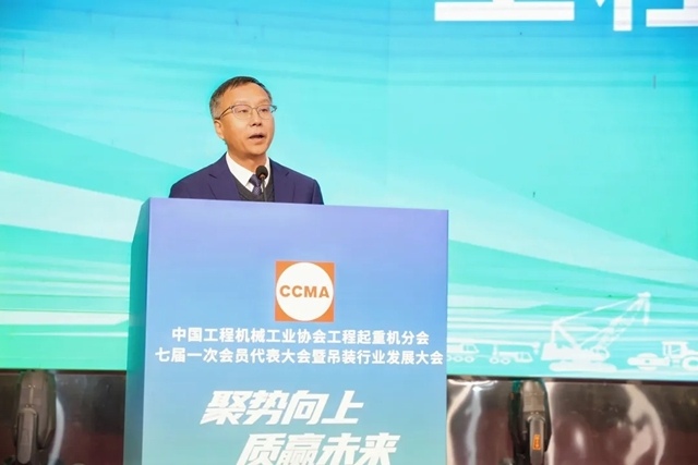 中国工程机械工业协会工程起重机分会年会在玉林成功举办
