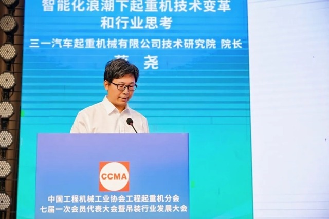 中国工程机械工业协会工程起重机分会年会在玉林成功举办