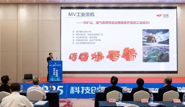 协会工程运输机械分会年会暨创新发展技术交流会召开