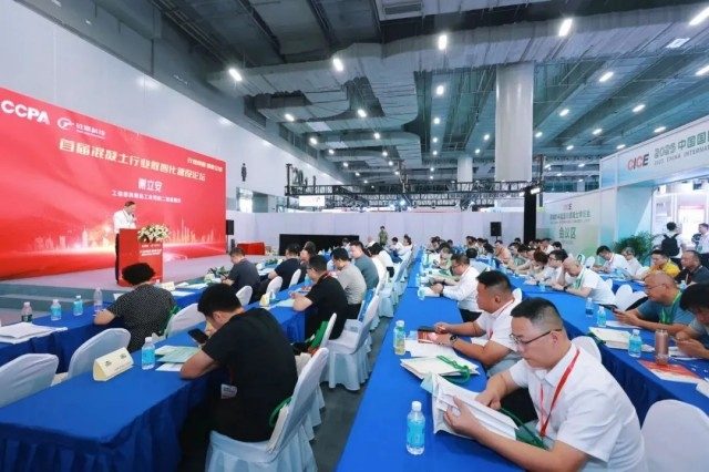 中国混凝土与水泥制品协会执行会长吴文贵详解数智化发展路线图