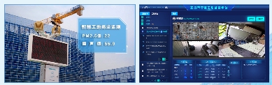 宜昌发布建筑工地环境治理标准图例