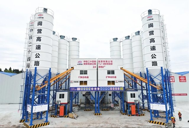 铁建重工集装箱式搅拌站助力四川阆营高速建设