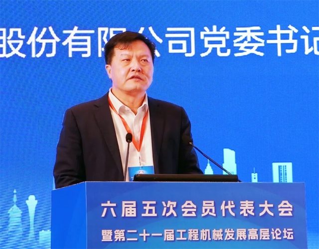 赵晖：中国地下工程高端装备新质生产力的实施路径