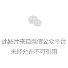 行业第一！中国铁建5项成果获评2024年工程建设行业十大技术创新