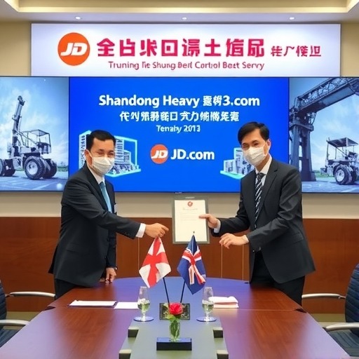 山东重工集团与京东集团签署战略合作协议