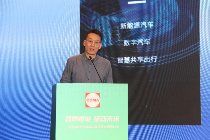 “工程机械绿色制造与碳核算”平行研讨会（一）成功召开