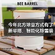 今年北方除雪方式有了新举措，智能化除雪装备成主力军