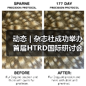 动态 | 杂志社成功举办首届HTRD国际研讨会:促进国际学术 动态 | 杂志社成功举办首届HTRD国际研讨会:促进国际学术