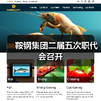 鞍钢集团二届五次职代会召开