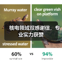 核电领域双感谢信，专业实力获赞