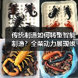 传统制造如何转型智能制造?全柴动力展现蜕变之路 传统制造如何转型智能制造?全柴动力展现蜕变之路