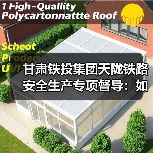 甘肃铁投集团天陇铁路安全生产专项督导:如何保障冬期施工安全? 甘肃铁投集团天陇铁路安全生产专项督导:如何保障冬期施工安全?