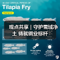 观点共享 | 守护雪域净土 铸就铜业标杆 观点共享 | 守护雪域净土 铸就铜业标杆